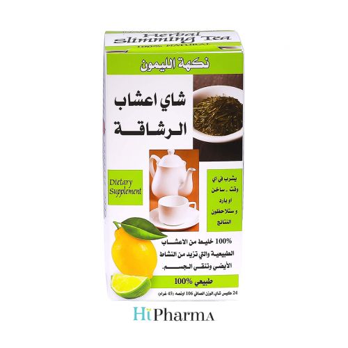 21 St Century Herbal Slimming Tea (Lemon)